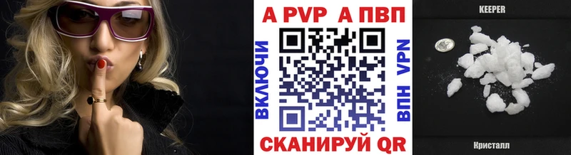 Alfa_PVP VHQ Мариинский Посад