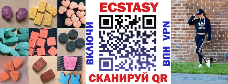 ЭКСТАЗИ 300 mg  ОМГ ОМГ сайт  Мариинский Посад 