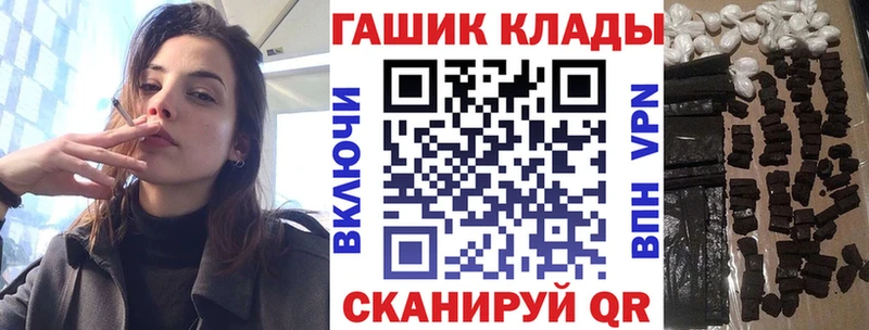 купить закладку  нарко площадка формула  ГАШИШ AMNESIA HAZE  Мариинский Посад 