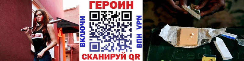 MEGA маркетплейс  Мариинский Посад  ГЕРОИН хмурый 