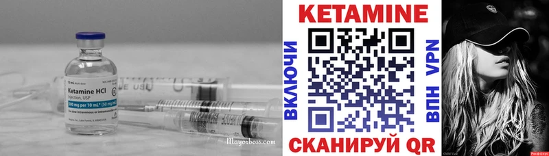 КЕТАМИН VHQ  где найти наркотики  Мариинский Посад 