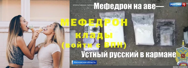 стафф Аркадак