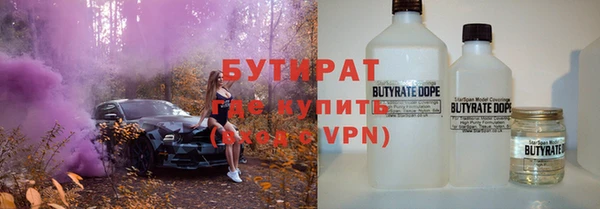 стафф Аркадак