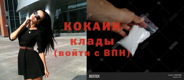 гашишное масло Арсеньев