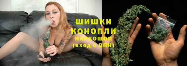гашишное масло Арсеньев