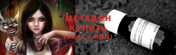 стафф Аркадак