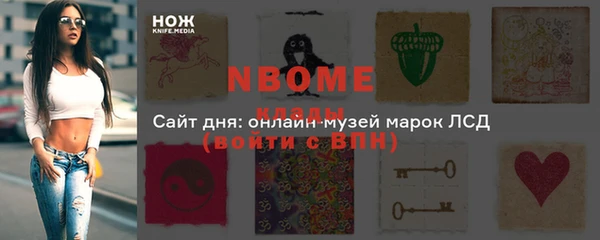 СК Армянск