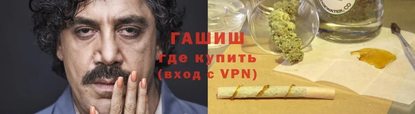 гашишное масло Арсеньев