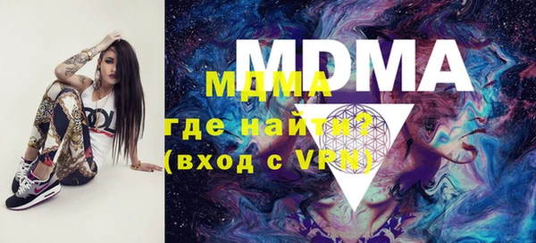 стафф Аркадак