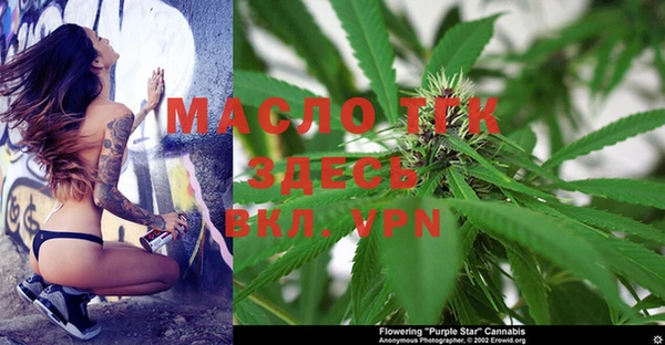 гашишное масло Арсеньев