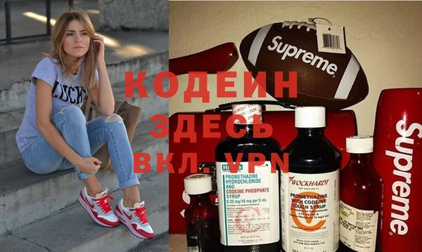 гашишное масло Арсеньев
