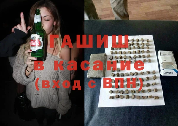 гашишное масло Арсеньев