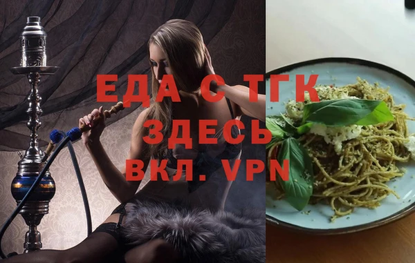 стафф Аркадак