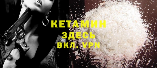 стафф Аркадак