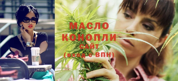 гашишное масло Арсеньев