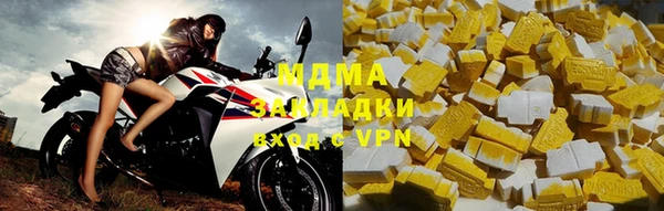 гашишное масло Арсеньев