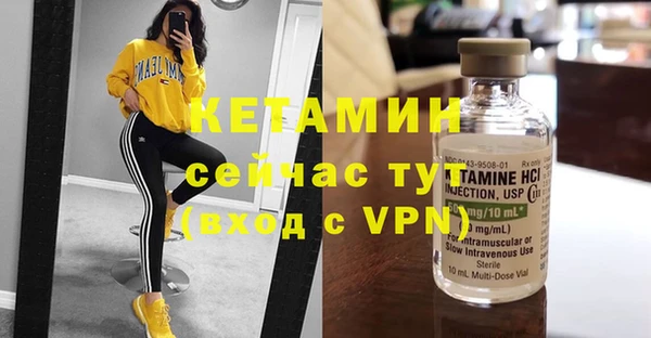 СК Армянск
