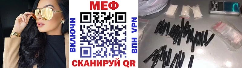 МЕФ мука  Мариинский Посад 