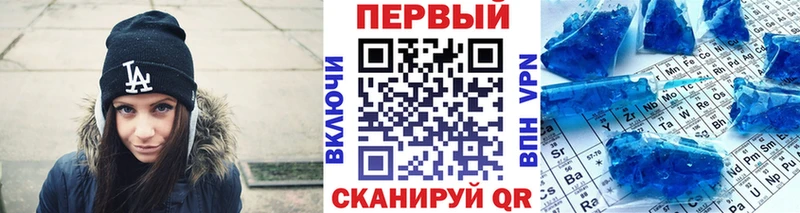 МЕТАМФЕТАМИН мет  Мариинский Посад 