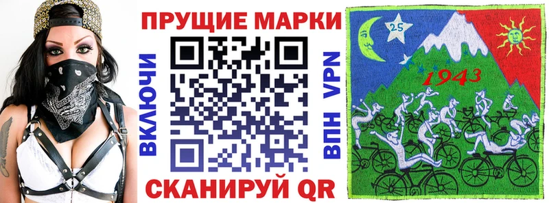 Марки N-bome 1500мкг  KRAKEN как войти  Мариинский Посад  цены наркотик 