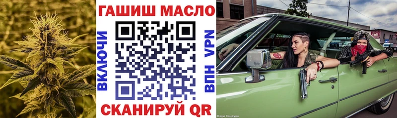 ТГК вейп  Мариинский Посад 